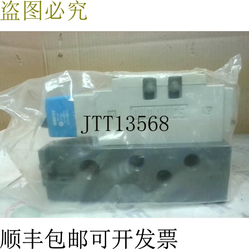 原装供应NUMATICS I23BA43BMQ14X61 电磁阀带歧管 - 包装