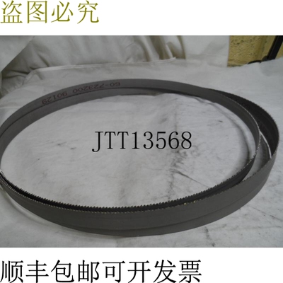 原装供应Simonds 60723200 90129 手锯刀片 -
