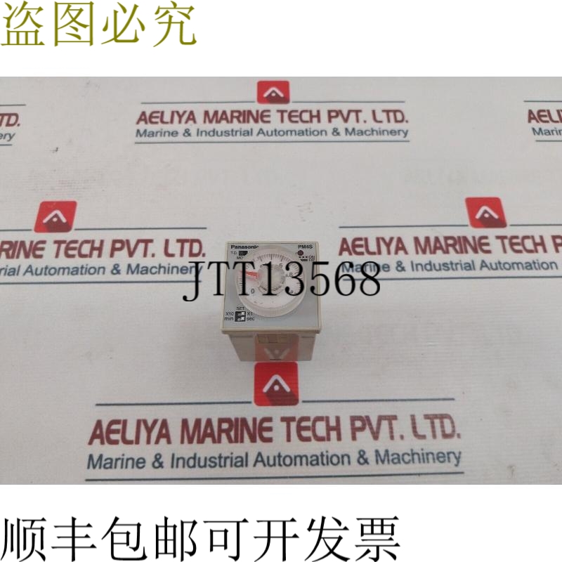 原装供应PM4S-A2C10M-AC120V 多量程分钟