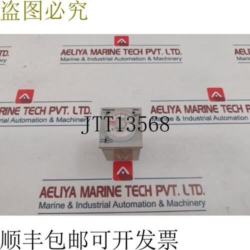 原装供应PM4S-A2C10M-AC120V 多量程分钟