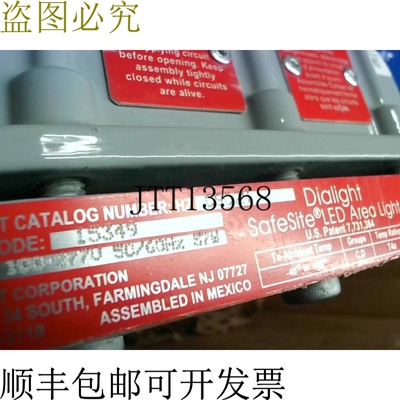 原装供应DIALIGHT HZC9C2N Safesite LED区域灯 5700 流明 37W 10