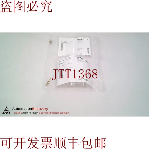 原装供应BALLUFF BAM0382，传感器安装支架，BAM MC-MP-056-01-2-