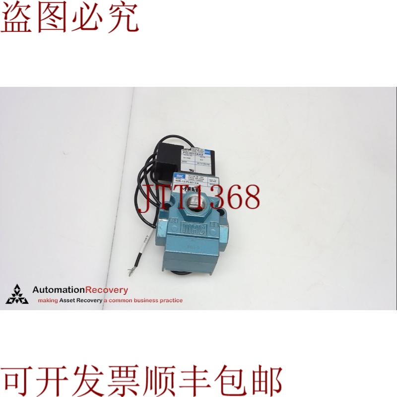 原装供应MAC 55B-12-PI-501CA，150PSI，24VDC246174
