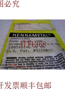 原装供应KENNAMETAL SNMG543MG 碳化物插入模具，请参见 DESC 169