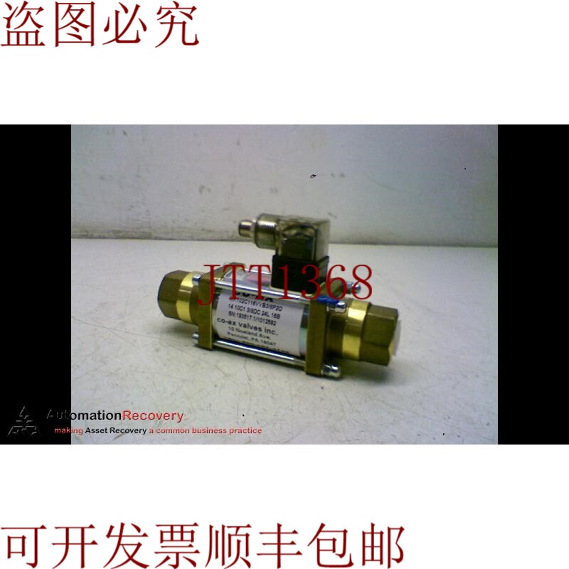 原装供应同轴 MK102C116VVB3/8P2O 附带部件号 GDA3YV 气门, 166