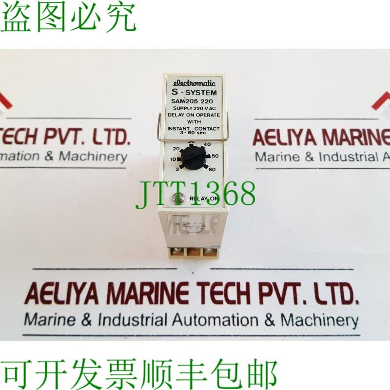 原装供应Relé Temporizador Electromático Sam205