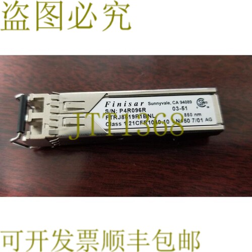 原装供应Finisar FTRJ8519P1BNL SFP 模块