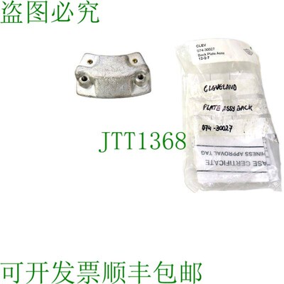 原装供应克利夫兰 074-30027