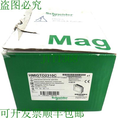 原装供应电气 HMIGTO2310C HMIGTO2310 Magelis gto 面板 Q