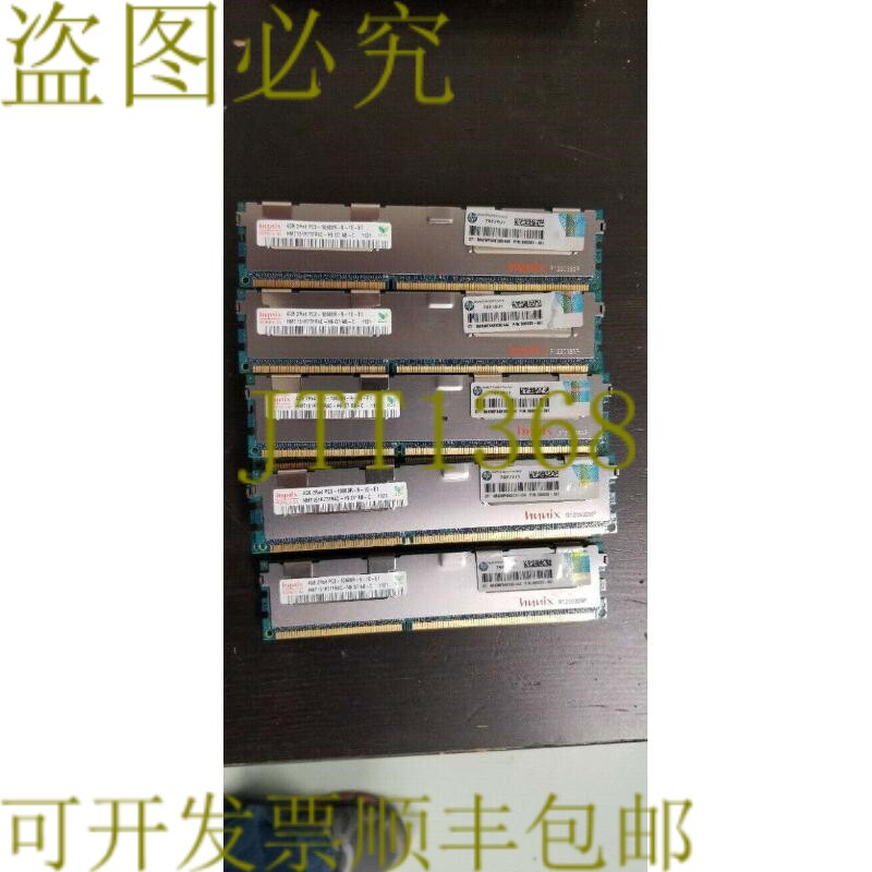 原装供应Hynix HMT151R7TFR4C-H9 4GB PC3-10600R-9-10-E量 18