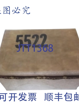 原装供应PROTECTOSEAL 5522 通风桶安全水平式 NSMP