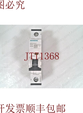 原装供应5SY4110-7，SENTRON 赛车支架，  326871