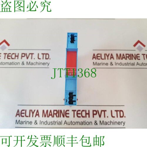原装供应Mtl5525 Controlador De Solenoid/Alarma De Bajo Consu