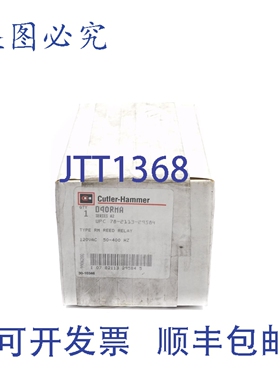 原装供应机床锤 D40RMA SER。 A2 120VAC NSFS