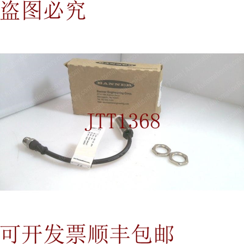 原装供应横幅M18RGX7PQPMA，M18金属棒EZ-LIGHT 2色传感器，74287