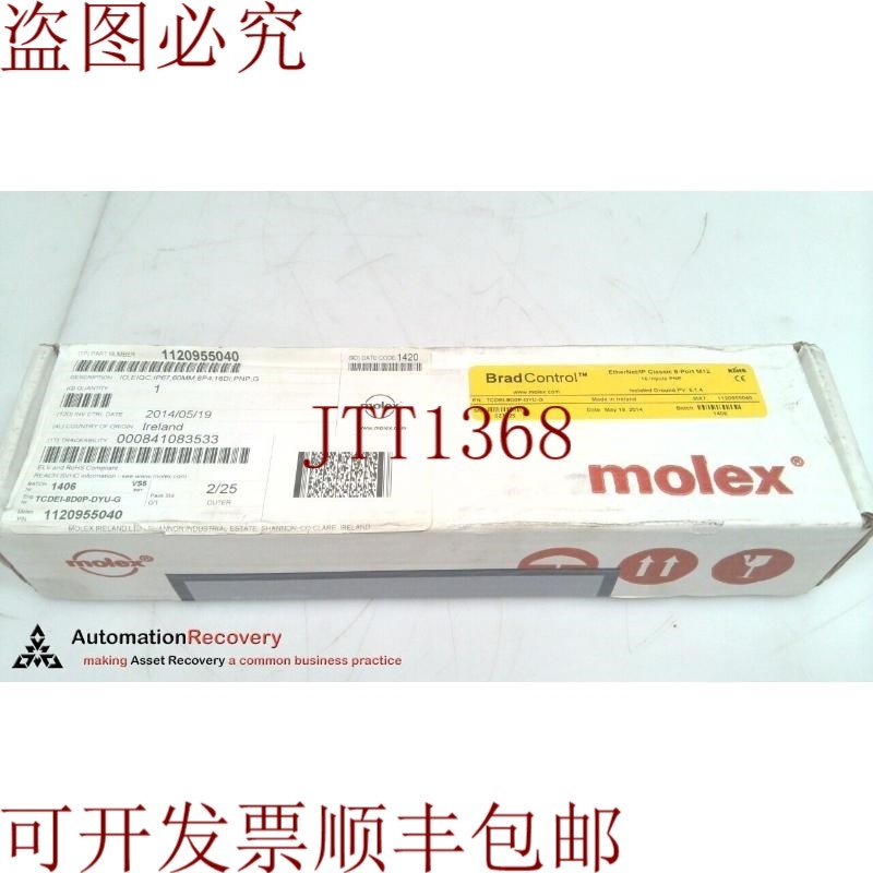 原装供应BRAD CONTROL TEI-8D0P-DYU-G,ETHERNET/IP I/O 模块,112