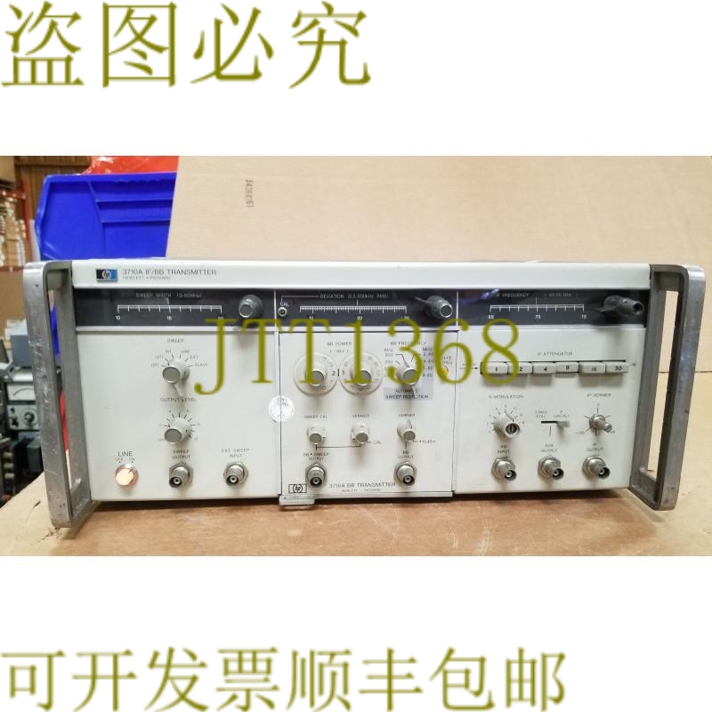 原装供应3710A IFBB 发射器 带 3716A BB 发射器模块 Powers Up!