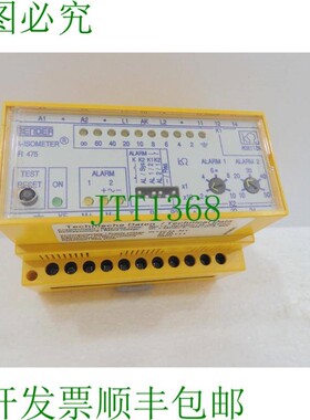 原装供应IR475LYT-421,可用