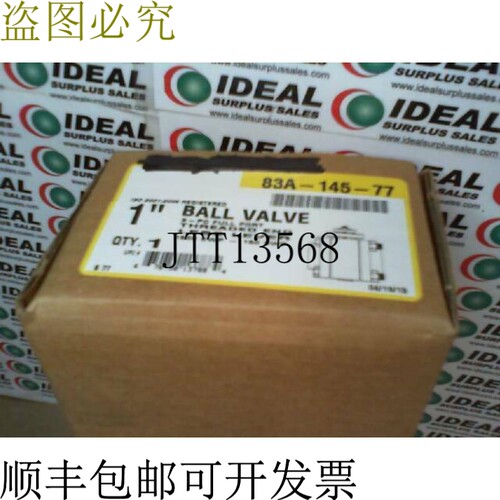 原装供应阿波罗瓦纳 83A14577