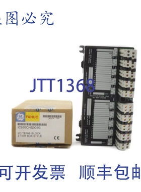 原装供应FANUC IC670CHS002G NSMP