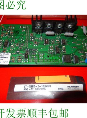 原装供应VT-TRPD-2-10c/V0/0 联系方式 00079355
