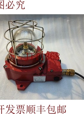 原装供应FEDRAL SIGNAL 2000 系列防爆闪光灯 LED 灯光 红色