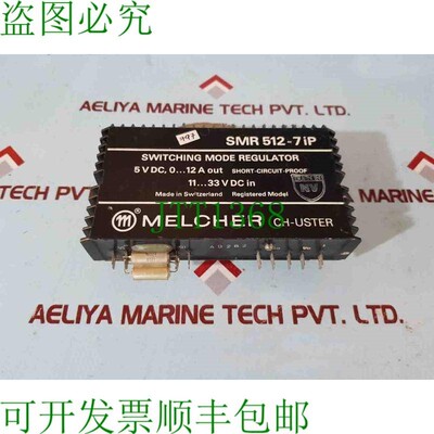 原装供应模态调节器 Commuta Melcher SMR 512-7IP