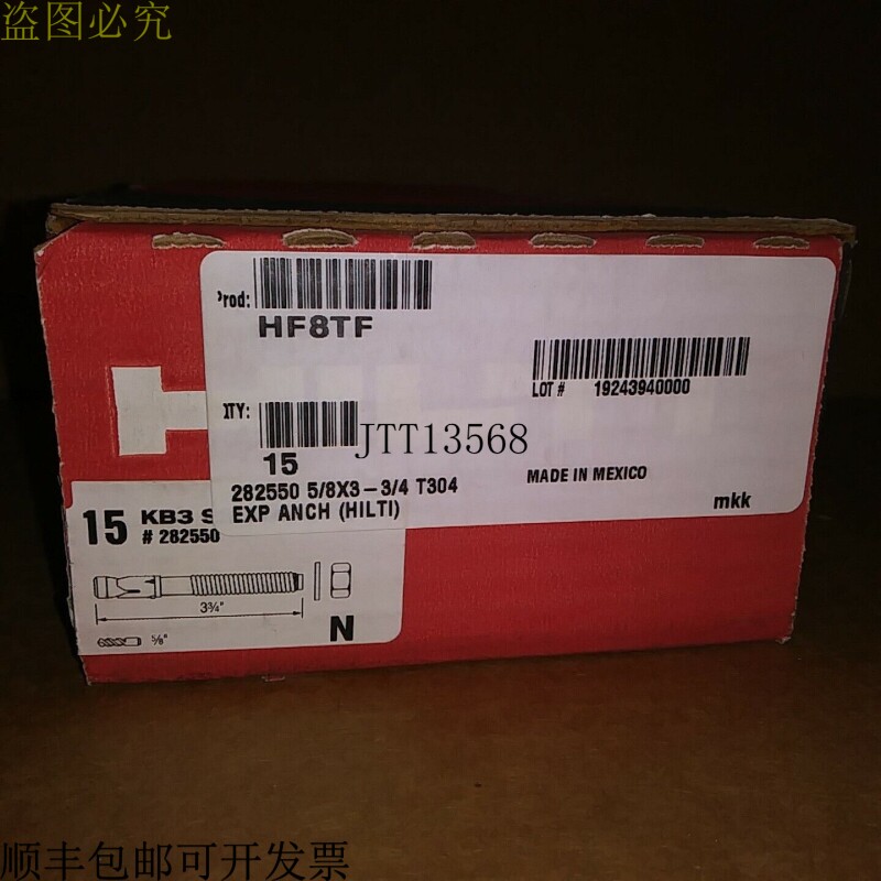 原装供应HILTI KB3 Kwik 3 件螺栓 5/8 x 3-3/4 282550（15 件/盒