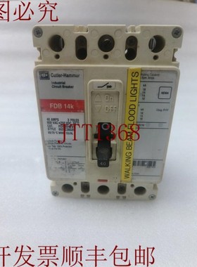 原装供应卡特勒锤 FDB 14K 40AMP FDB3040VL(发)
