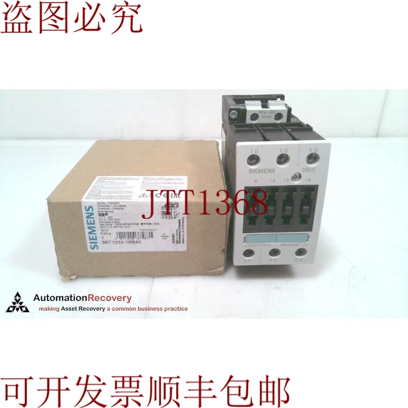原装供应3RT1033-1BB40,接触器,AC-3.11 kW/400 伏,24 伏直流,3