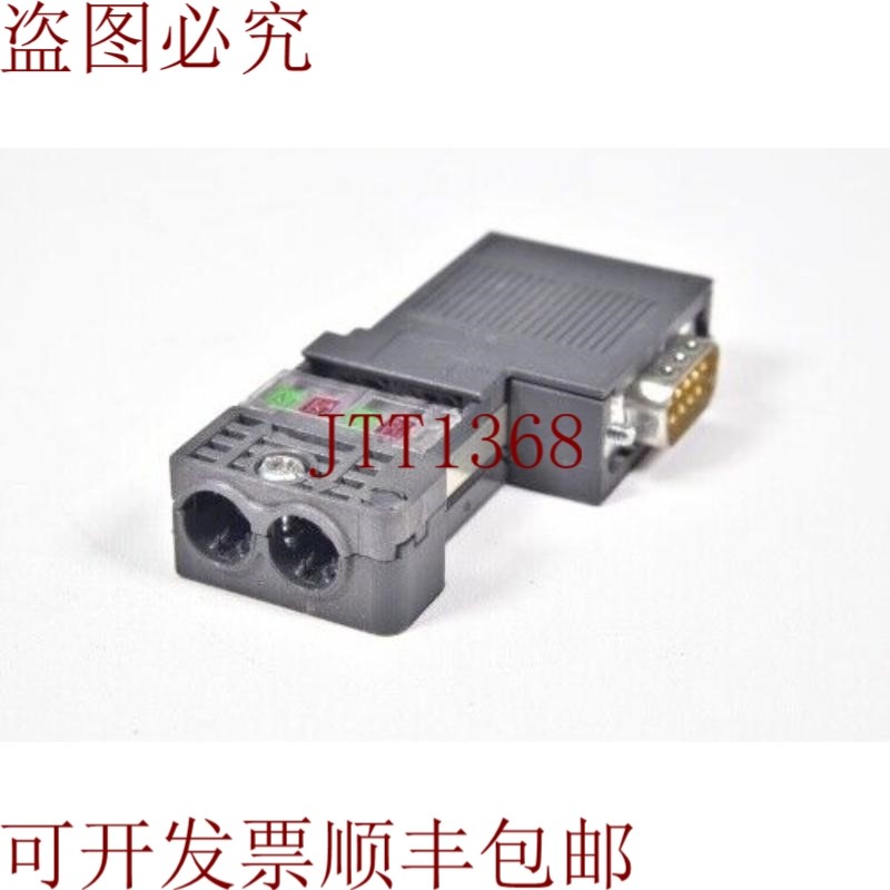 原装供应6ES7972-0BA50-0XA0,PROFIBUS 高达 12MBit/S 的连接插