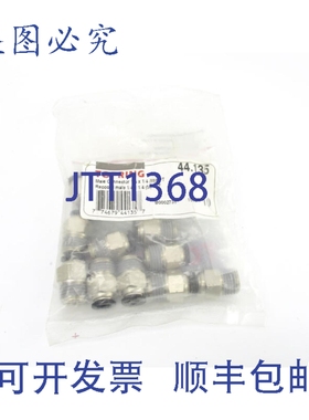 原装供应TOPRING 44.135（10个装）NSMP