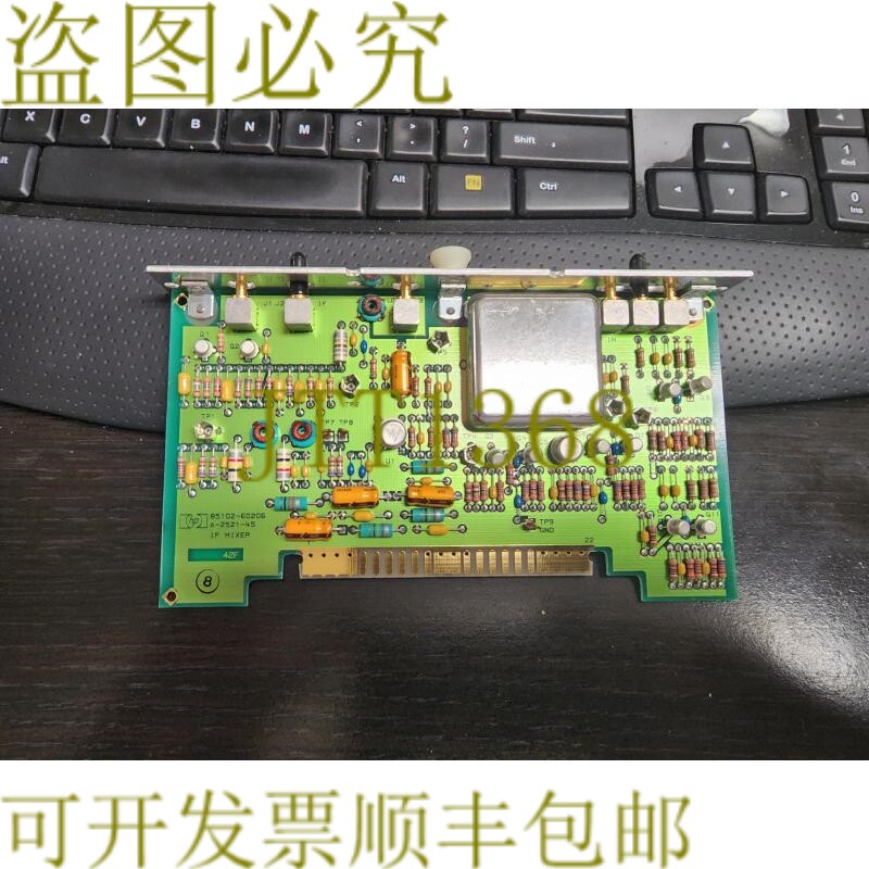 原装供应85102-60206 8510C 网络分析板