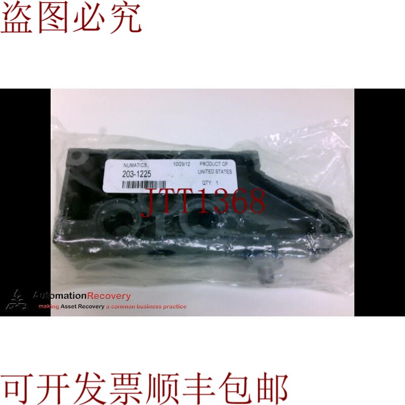 原装供应NUMATICS 203-1225 气动气门底座,1/2 英寸 NPT 侧端口