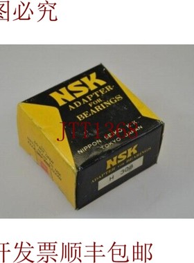 原装供应NSK H308 Cojinete Fijación Manguito/Cojinete Adapta