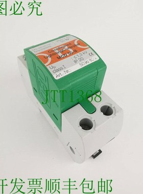 原装供应OBO Bettermann M 50-B 组合/雷电流避雷器 5096822 电涌