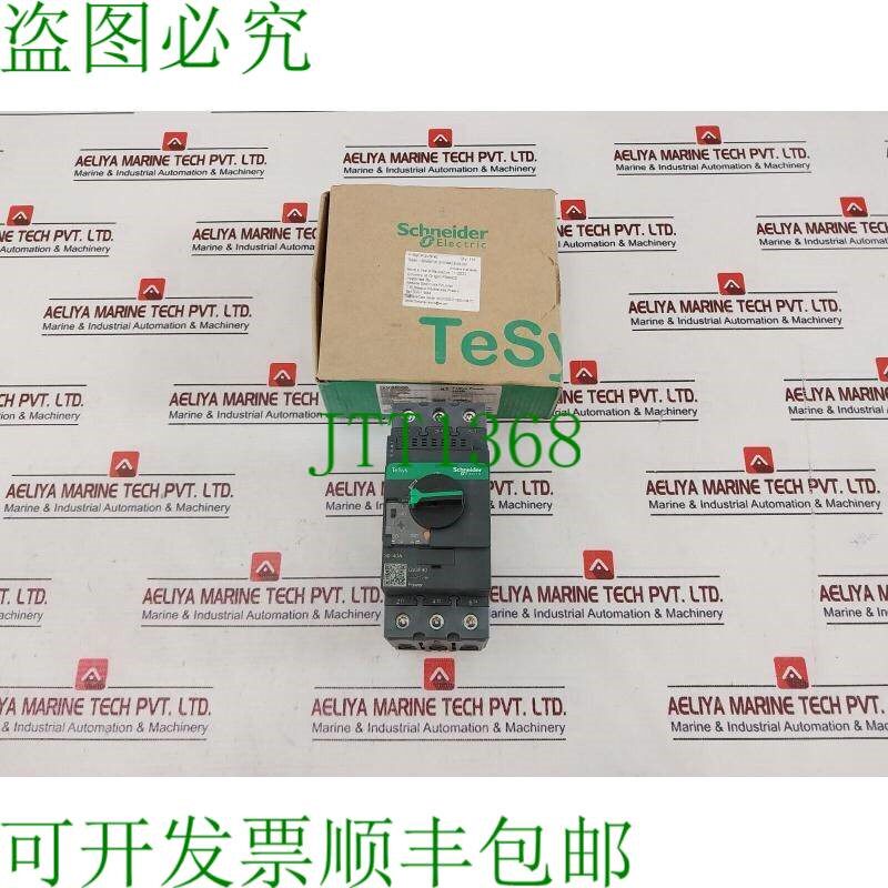 原装供应施耐德电气 GV3P40 电机支架