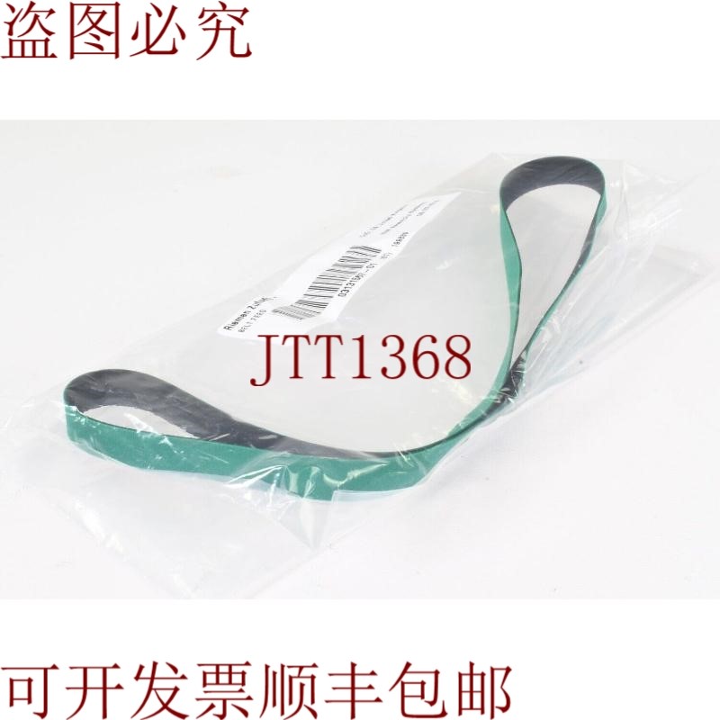 原装供应ASM 03131567-01,W10 x L530,标签