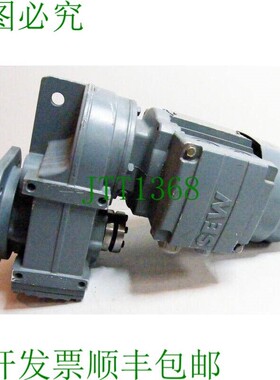原装供应SEW Eurodrive FHF27 DR63S2/BR/TH/EH1R 减速电机 -未使