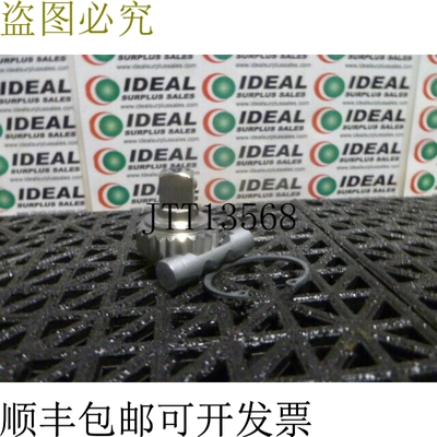 原装供应Sturtevant Richmont 套件 816956