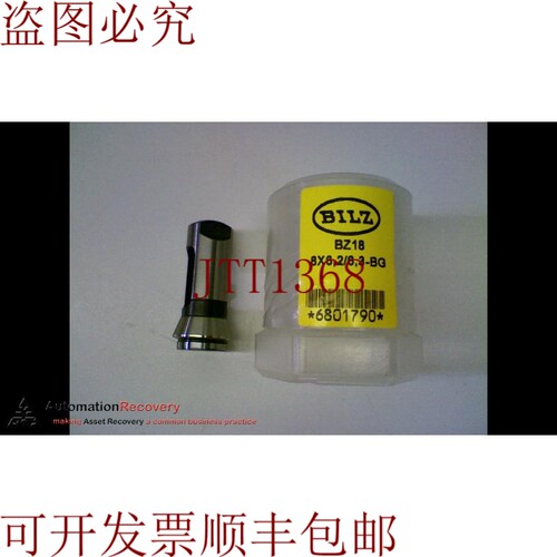 原装供应BILZ BZ18 8X6.2/6.3，工具夹，153012