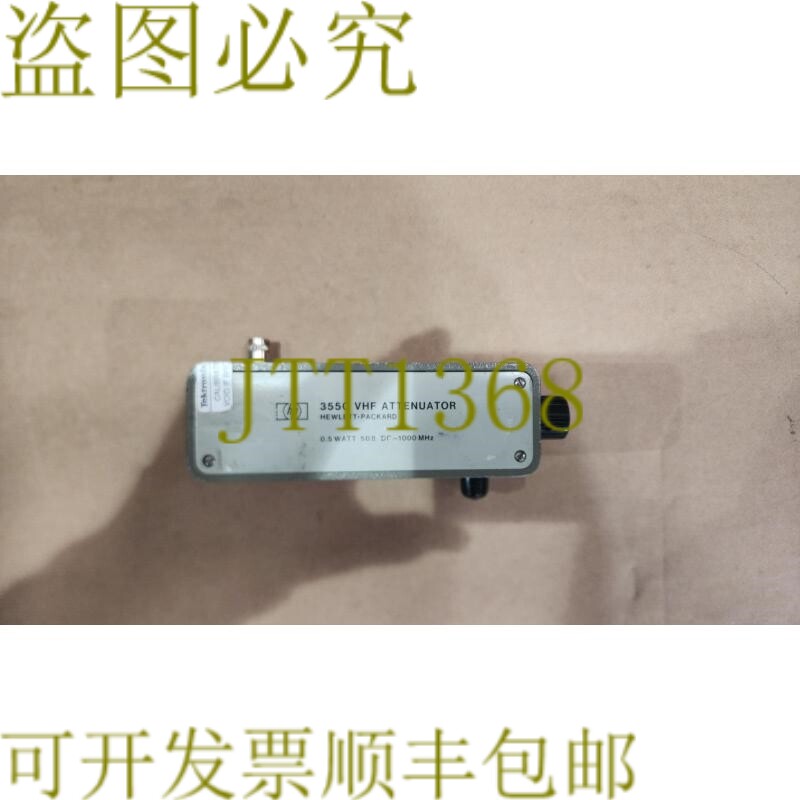 原装供应355C VHF 衰减器