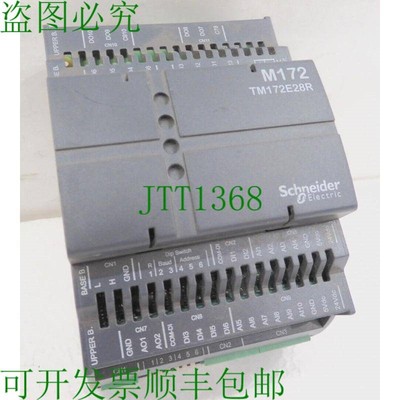 原装供应TM172E28R