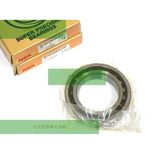 Nuovo Set Di Cuscinetti NSK 7010CTRDULP4Y