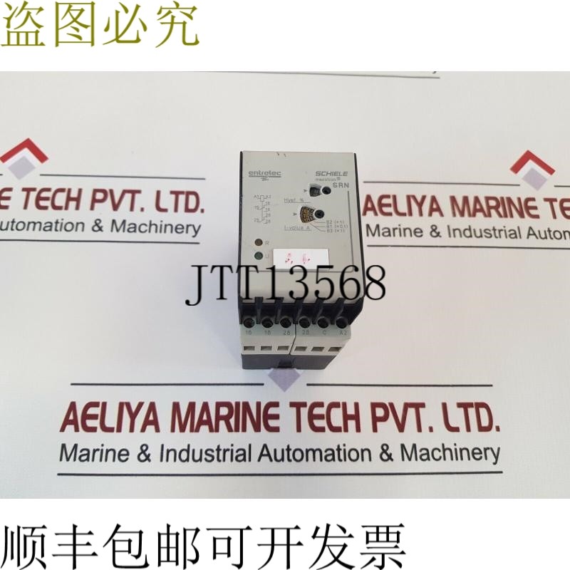 原装供应Entrelec SRN 过流交流/直流电流继电器 220-240v 50/60h