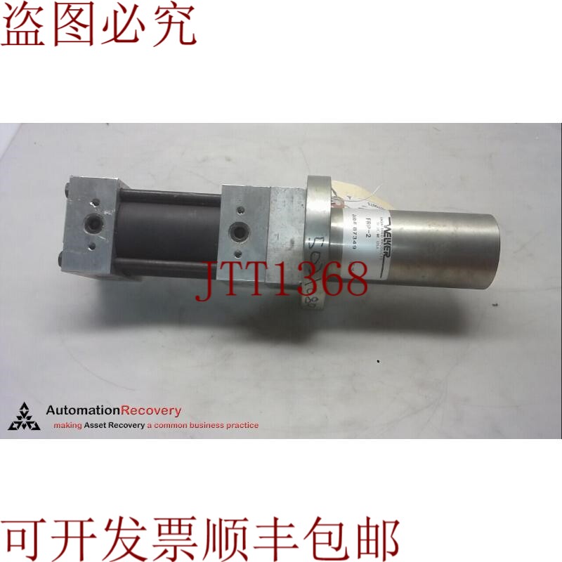 原装供应WELKER WCP-002 FRP-2,锁,限位器锁定别针,270073