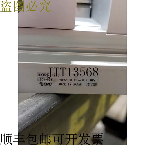 原装供应 MXW25-175B