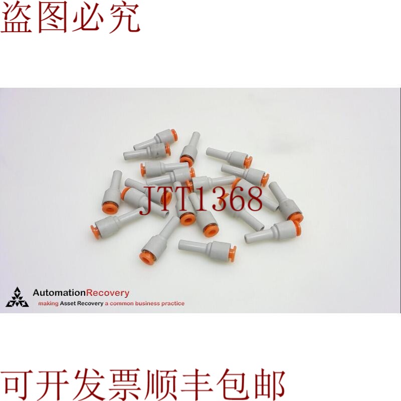 原装供应 KQ2R05-07气动插入式喷雾器配件，请参见DESC 242162