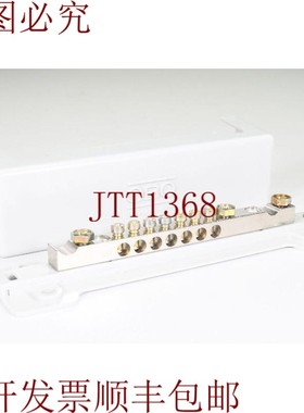 原装供应OBO Bettermann 5015073,等电位连接BAR