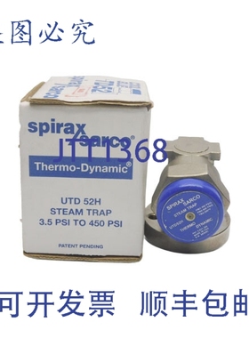 原装供应SPIRAX SARCO UTD52H 3.5-450PSI NSMP